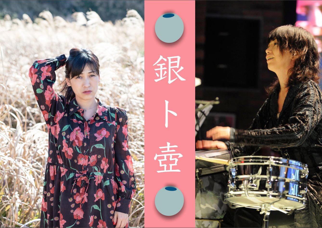 Asako Yoshihiro よしひろあさこ そしてライブのお知らせ 9 16は調布の柴崎で レアなバンド編成です 絶対見てほしい 銀ト壺 Campic Stand Factory 18 30op 19 00st 佐藤直子 Per スペシャルゲスト 山口じゅん B T Co Sadrbrzu1y Asako Yoshihiro よしひろあさこ そしてライブのお知らせ 9 16は調布の柴崎で レアなバンド編成です 絶対見てほしい 銀ト壺 Campic Stand Factory 18 30op 19 00st 佐藤直子 Per スペシャルゲスト 山口じゅん B T Co Sadrbrzu1y