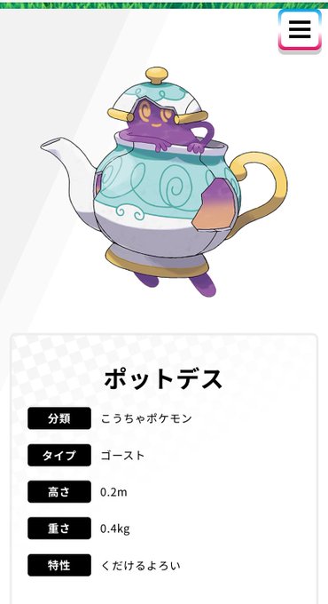 ポットデスのtwitterイラスト検索結果 古い順 ポットデスのtwitterイラスト検索結果 古い順
