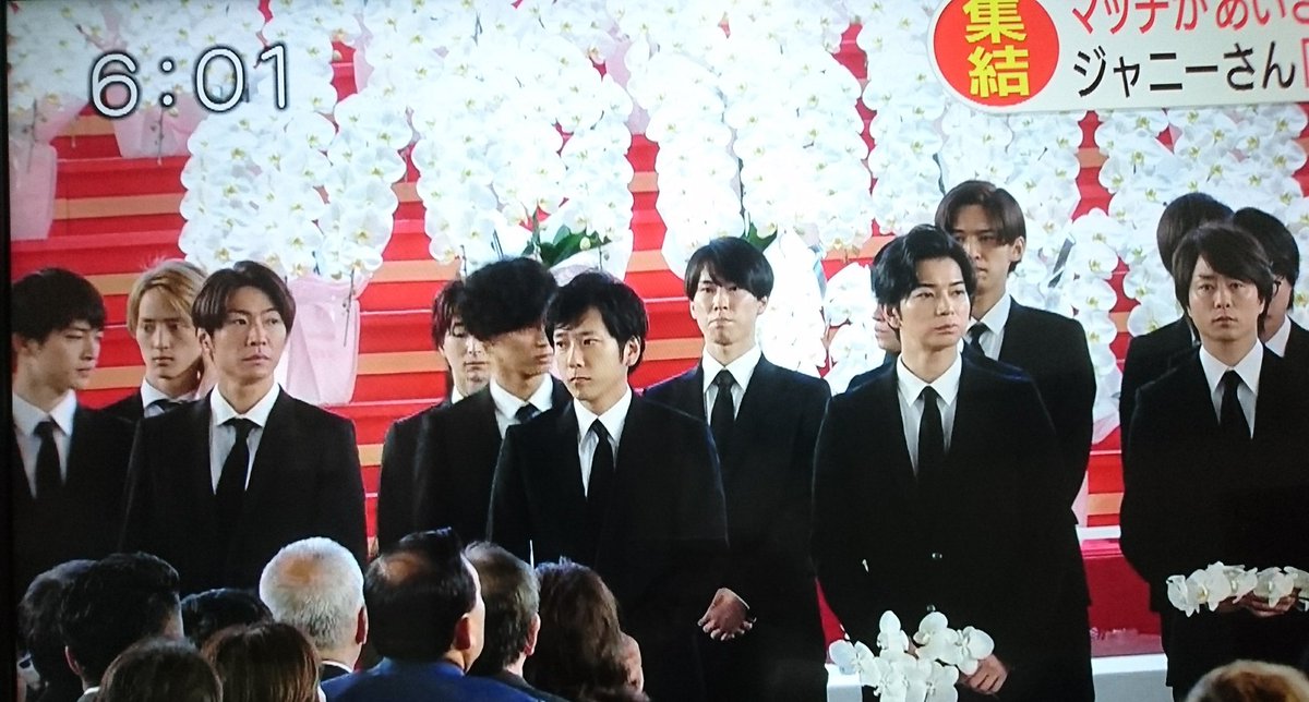ひよこ ジャニーさんのお別れ会 やっぱりキスマイ探しちゃう 横尾さん ニカちゃん 藤ヶ谷くん 玉森くん 玉森くん出てくるーってとこで画面切り替わったから ほんとに一瞬 ひよこ ジャニーさんのお別れ会 やっぱりキスマイ探しちゃう 横尾さん ニカちゃん 藤ヶ谷くん 玉森くん 玉森くん出てくるーってとこで画面切り替わったから ほんとに一瞬
