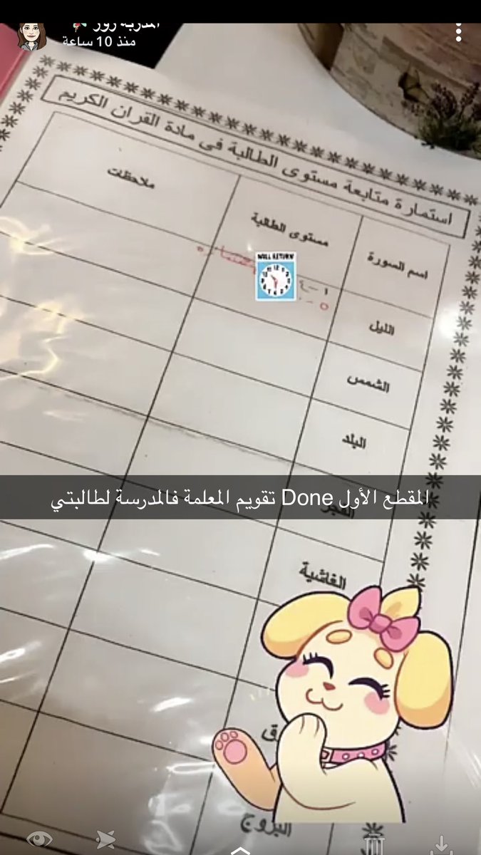 teacher_241's tweet photo. https://t.co/MqBURaQ4I4
