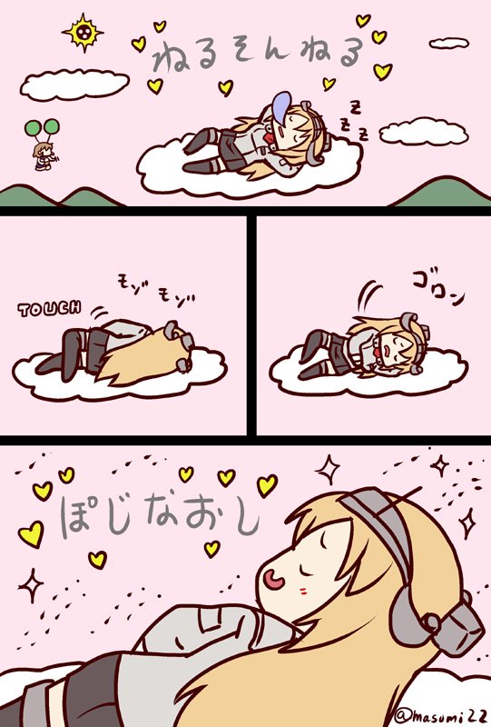 さんま #艦これ  