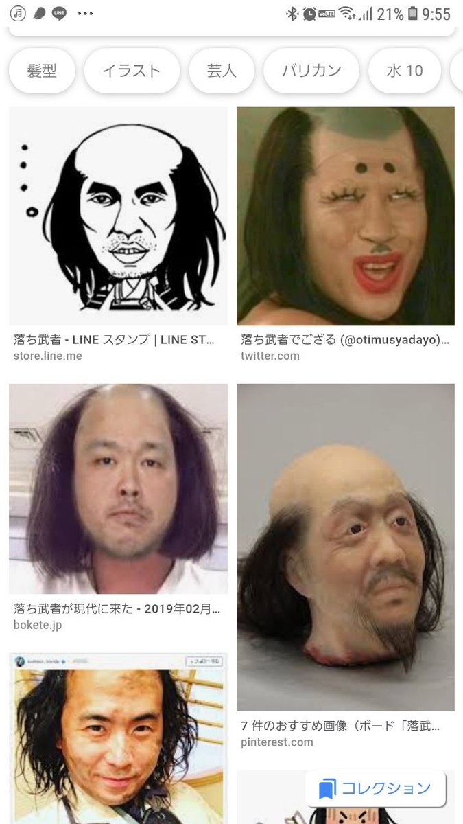 まさもとさん デザインしてる人 V Twitter 落武者 眉毛あるじゃん T Co Cto4jbudoi Twitter まさもとさん デザインしてる人 V Twitter 落武者 眉毛あるじゃん T Co Cto4jbudoi Twitter