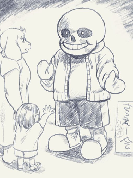 着ぐるみ感 