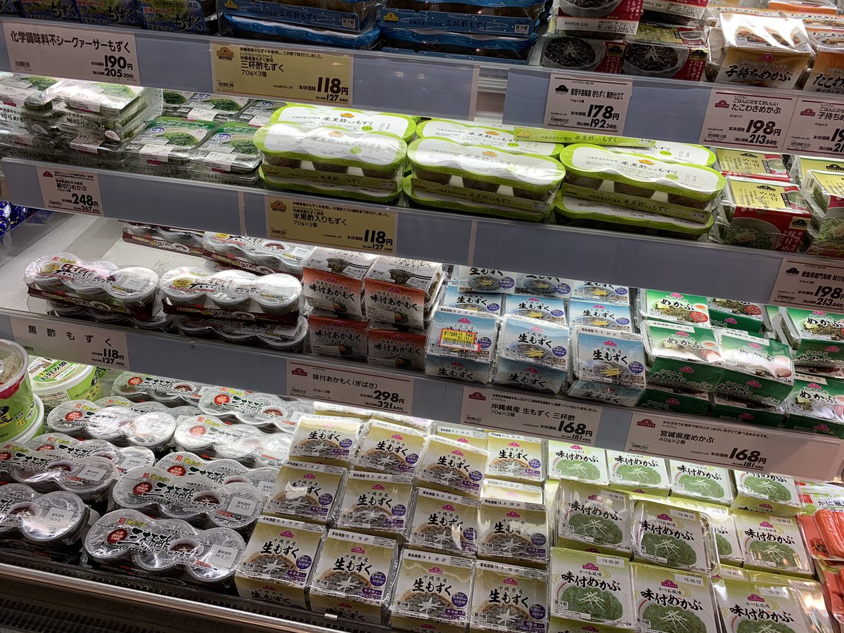 藤田康介 中医養生のすすめ On Twitter 日本人ですが 妻と買い物に行くと中国語でコミュニケーションすることが多いので 十中八九は中国 人と思われている自分です まあ それで対応が良くなかったらしっかりと日本語を喋るようにしていますが そういう国際結婚