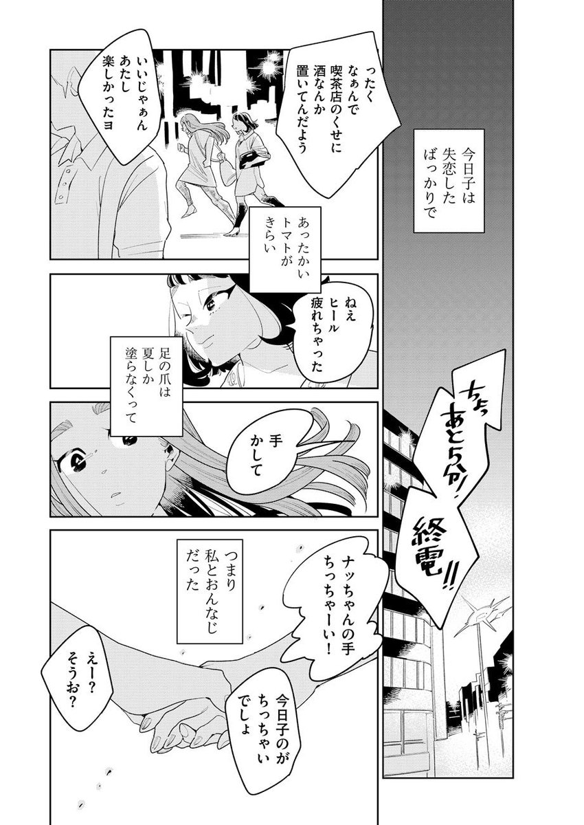 （2/5) 