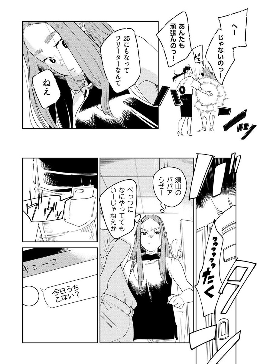 （2/5) 