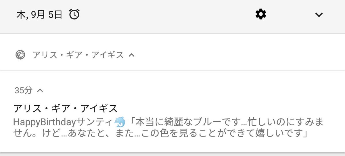 Twitter \ 【公式】アリス・ギア・アイギス على تويتر: