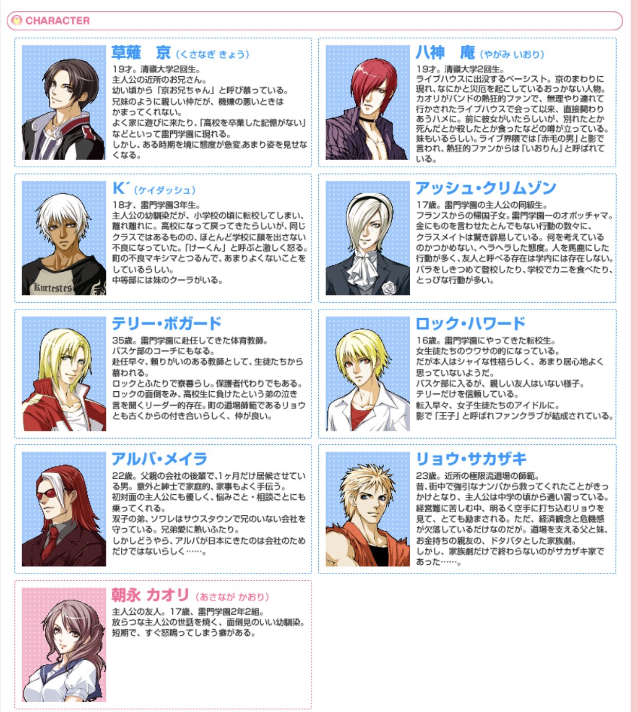 チョコブランカ ゆっちょ No Twitter テリーで思い出したけど 昔dsでsnkの男性キャラと恋愛する恋愛シュミレーションゲーム デイズオブメモリーズ2 彼の私の熱い夏 っていうのがありましてね テリーとロックの掛け合い アルバ様の意外な萌え 王道k も チョコブランカ ゆっちょ No Twitter テリーで思い出したけど 昔dsでsnkの男性キャラと恋愛する恋愛シュミレーションゲーム デイズオブメモリーズ2 彼の私の熱い夏 っていうのがありましてね テリーとロックの掛け合い アルバ様の意外な萌え 王道k も