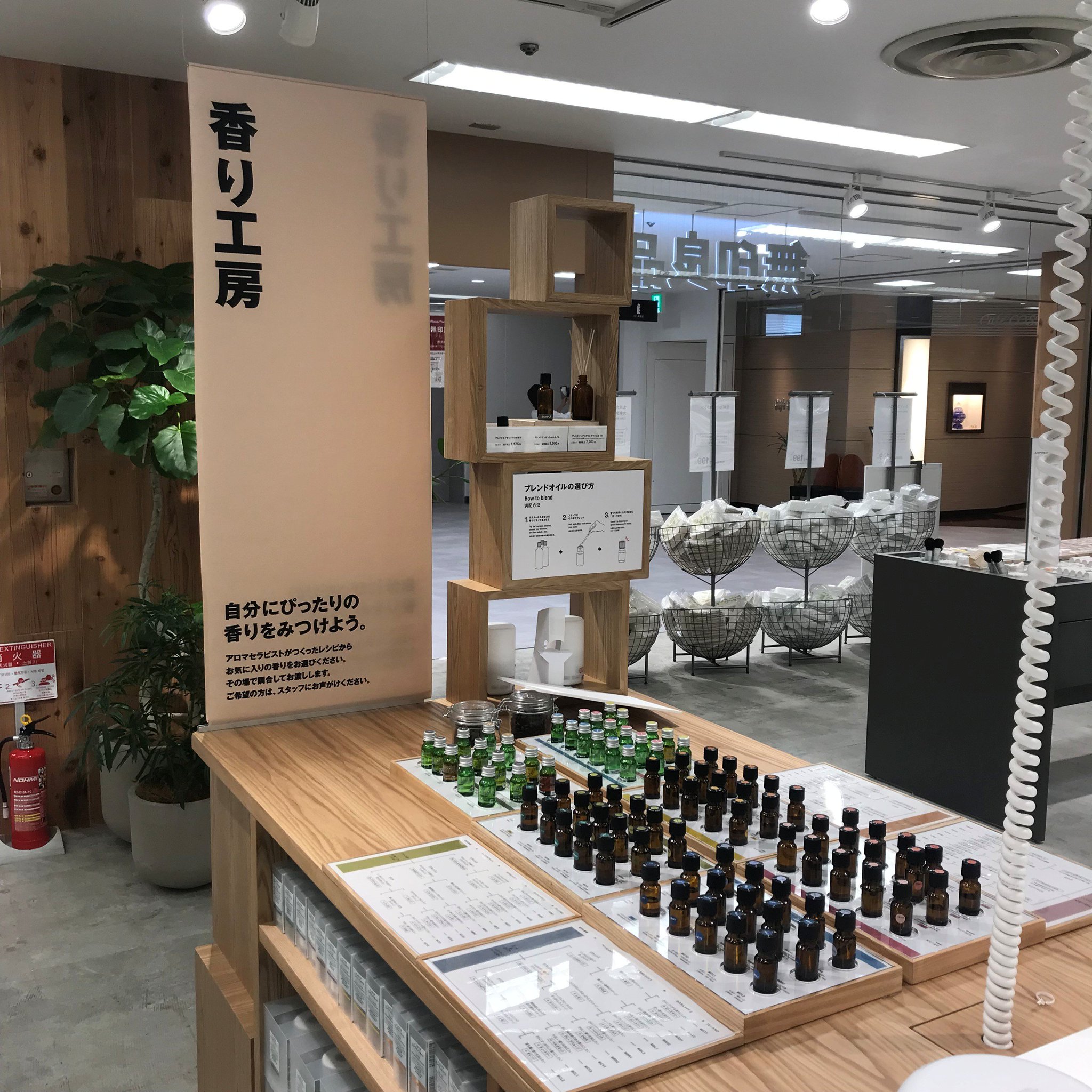 西武所沢s c 無印良品リニューアルオープン お子さまのための木育広場や お好きなアロマの香りが楽しめる香り工房 限定店舗でのお取り扱いとなる冷凍食品やmuji Booksなど 新たな商品とサービスが充実 西武所沢s c 4階 お得情報はコチラ 西武所沢s c 無印良品リニューアルオープン お子さまのための木育広場や お好きなアロマの香りが楽しめる香り工房 限定店舗でのお取り扱いとなる冷凍食品やmuji Booksなど 新たな商品とサービスが充実 西武所沢s c 4階 お得情報はコチラ