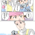 子供の遊びに付き合ったはずが急に現実見せてくるの本当に残酷だわw