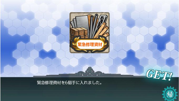 間宮のtwitterイラスト検索結果 古い順