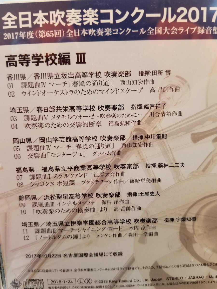岡山学芸館高等学校 岡山学芸館高等学校