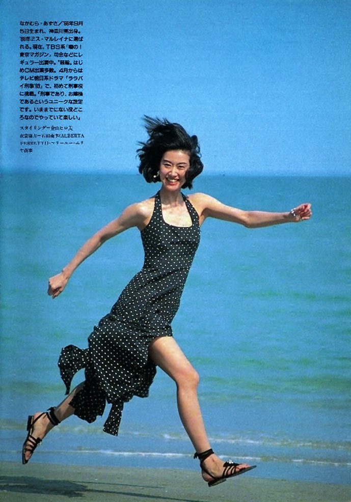 中村あずさ生誕祭 Twitter Search Twitter