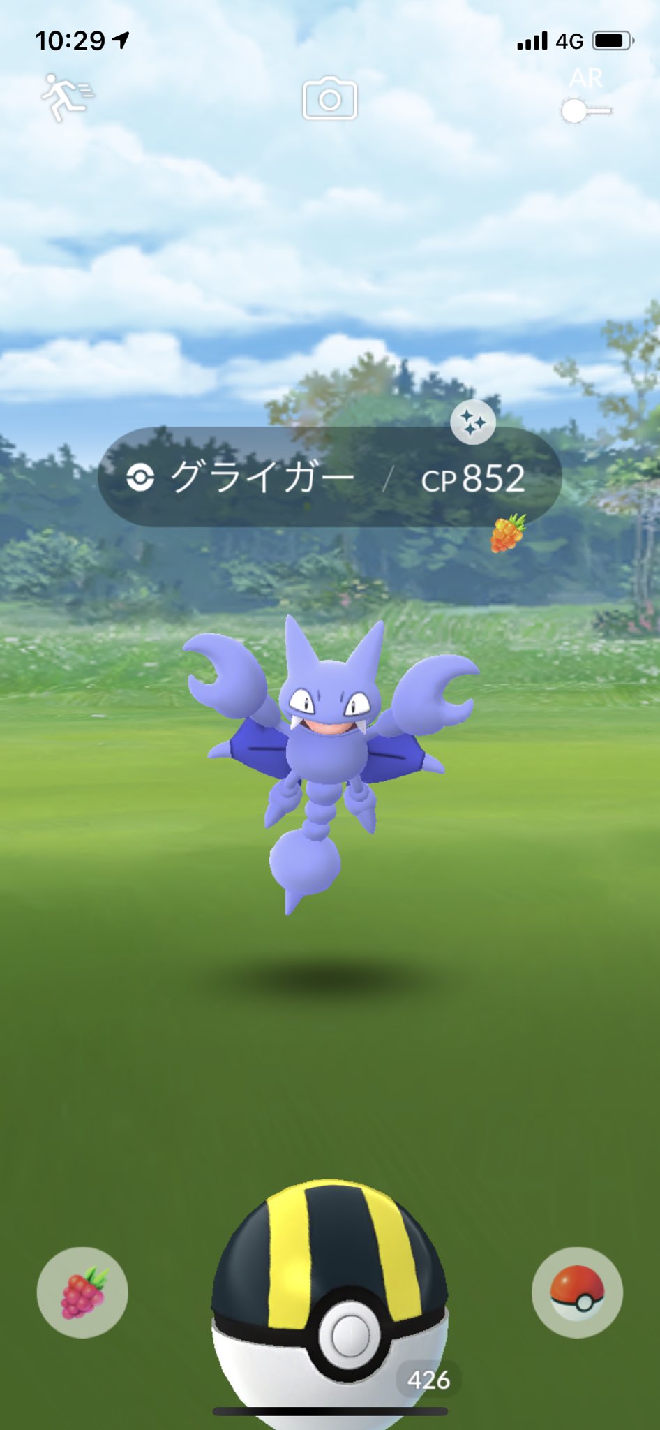 カズ グライガー色違いゲット 今回は意外と早めに出てくるました ラクライは巣に行って400ほど タップしましたが外れた あとはオタチ狙い ポケモンgo 色違いグライガー T Co Ufx7di47fn Twitter