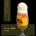 こんな贅沢していいのか？？!酒×パフェなんてずるい!