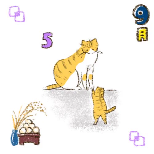 9/5

#猫 #猫カレンダー #cat #catcalendar #ねこ #イラスト #illustration #calendar #日めくりカレンダー #gugumamire 