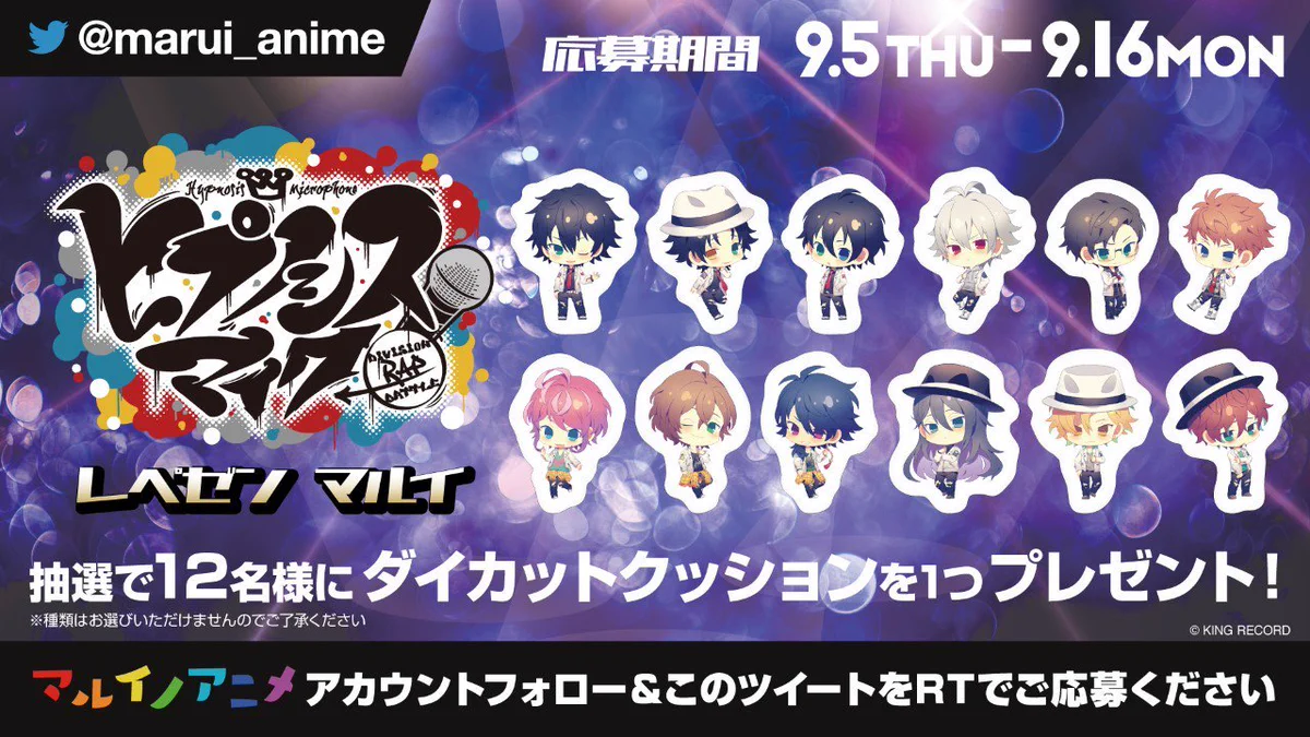 マルイノアニメ on X: 
