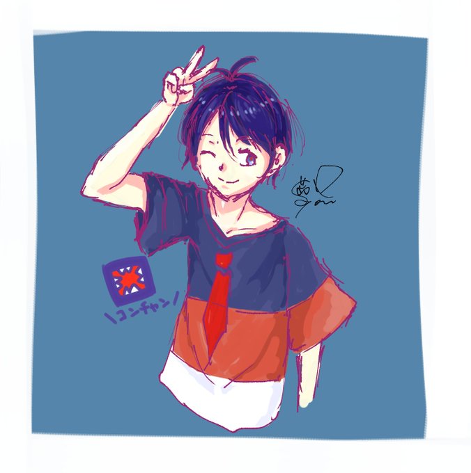 コンのtwitterイラスト検索結果 古い順