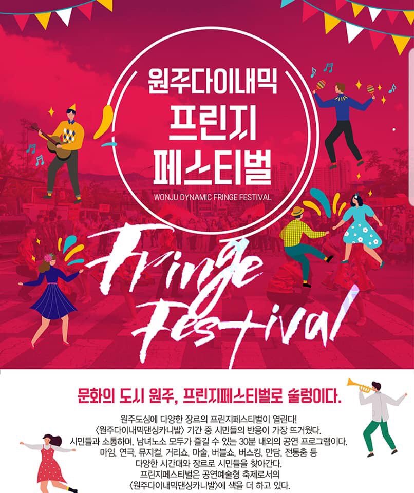 fsharp11's tweet image. 축제 속의 또 하나의 축제❗
#원주다이내믹_프린지_페스티벌
성악가출신 5인조그룹 #젠틀맨 공연은 7일(토) 오후 3시 30분에 진행됩니다^^
멋진 모습 기대해 주세요~~❤

#축제 #festival #공연 #젠틀맨_신곡발표 #문화의도시_원주