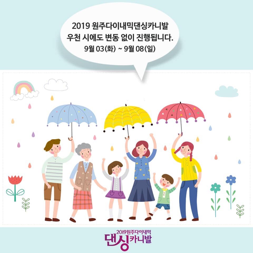 fsharp11's tweet image. 축제 속의 또 하나의 축제❗
#원주다이내믹_프린지_페스티벌
성악가출신 5인조그룹 #젠틀맨 공연은 7일(토) 오후 3시 30분에 진행됩니다^^
멋진 모습 기대해 주세요~~❤

#축제 #festival #공연 #젠틀맨_신곡발표 #문화의도시_원주