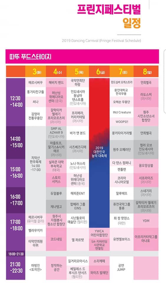 fsharp11's tweet image. 축제 속의 또 하나의 축제❗
#원주다이내믹_프린지_페스티벌
성악가출신 5인조그룹 #젠틀맨 공연은 7일(토) 오후 3시 30분에 진행됩니다^^
멋진 모습 기대해 주세요~~❤

#축제 #festival #공연 #젠틀맨_신곡발표 #문화의도시_원주