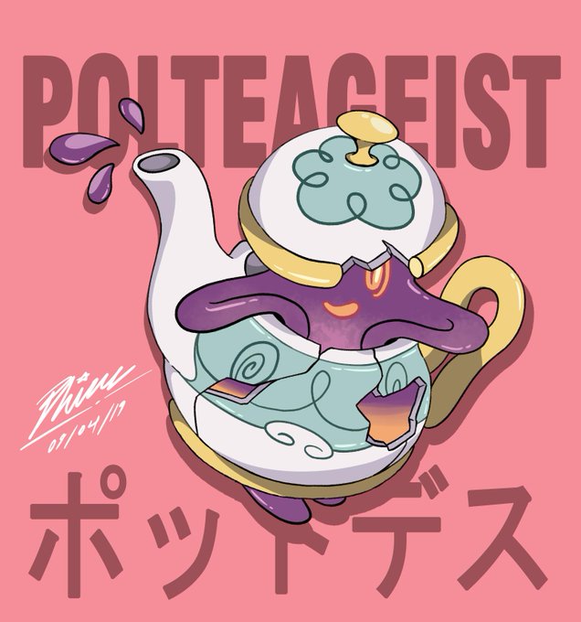 ポットデスのtwitterイラスト検索結果 古い順 ポットデスのtwitterイラスト検索結果 古い順