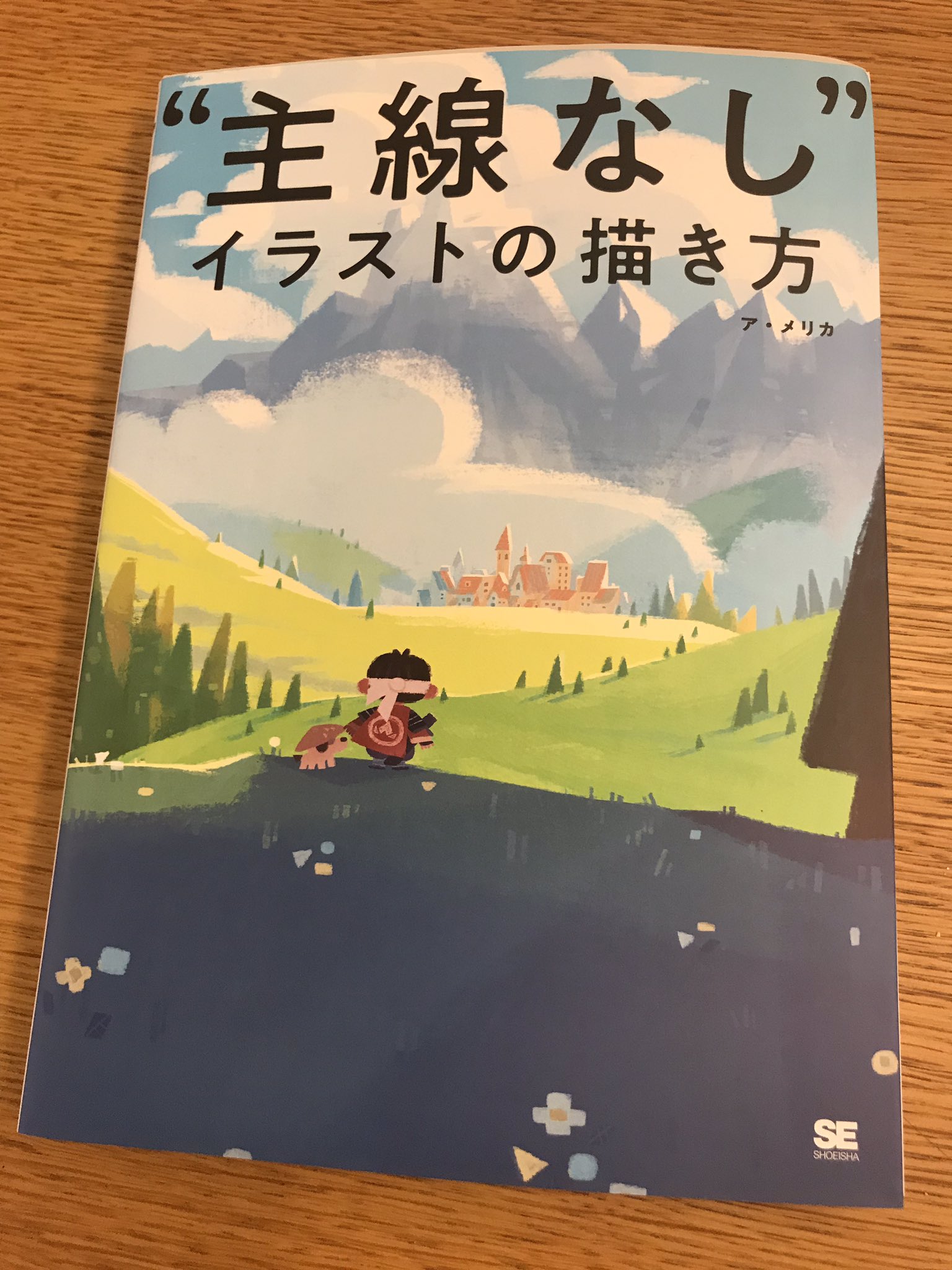 坂月さかな 4 22星旅少年1巻 ア メリカさん Amelicart の 主線なしイラストの描き方 読んでいる 空気感 や奥行きの出し方とかとてもためになる 何より絵が素敵なので見入ってしまう 楽しい楽しい T Co 2w4pznhdvu Twitter