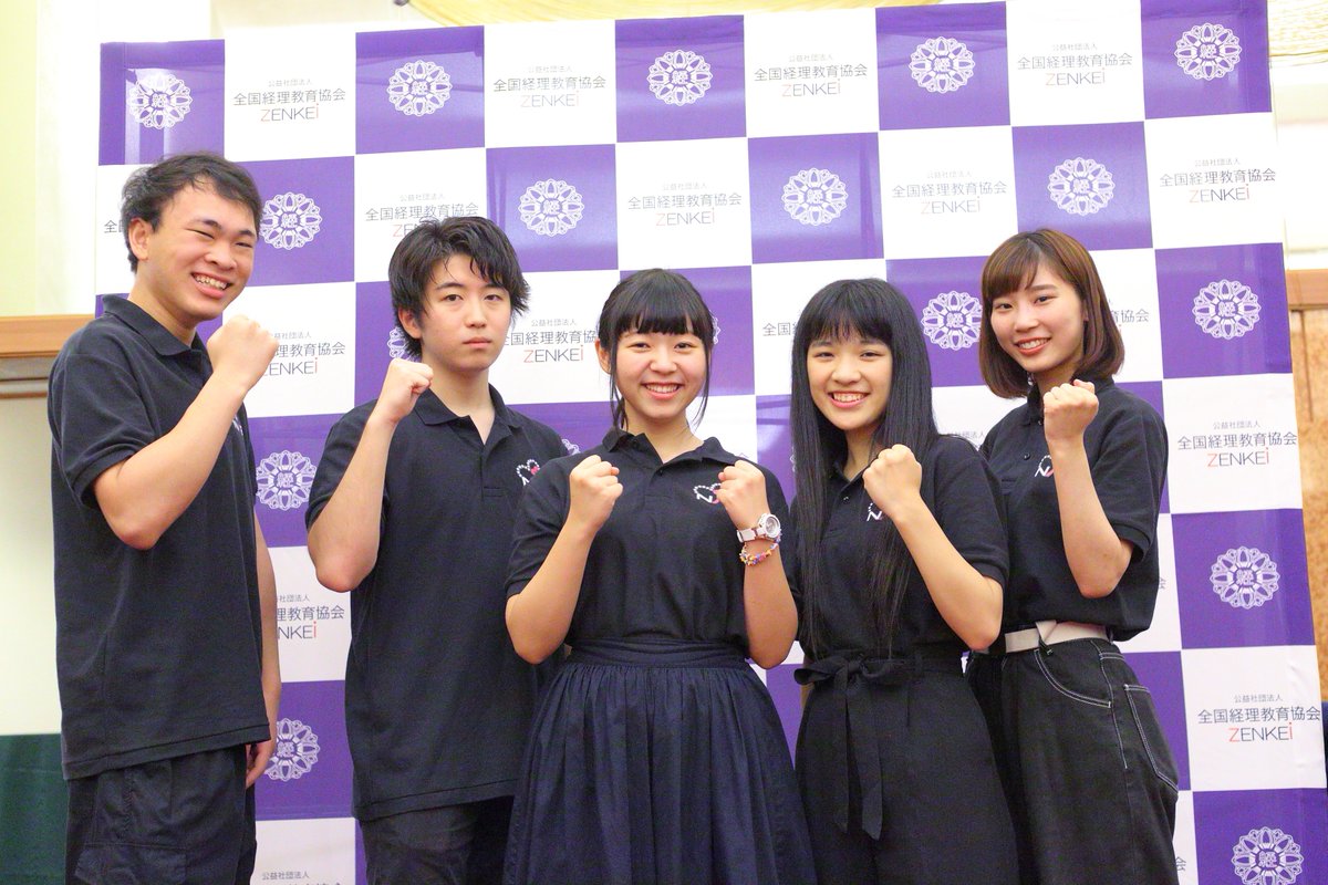 新潟会計ビジネス専門学校 公式 今回のブログは鈴木せんせい 全国簿記電卓競技大会 について結果報告 詳しくはコチラ T Co Cjhgrbwsps 全国経理教育協会 簿記 電卓 競技大会