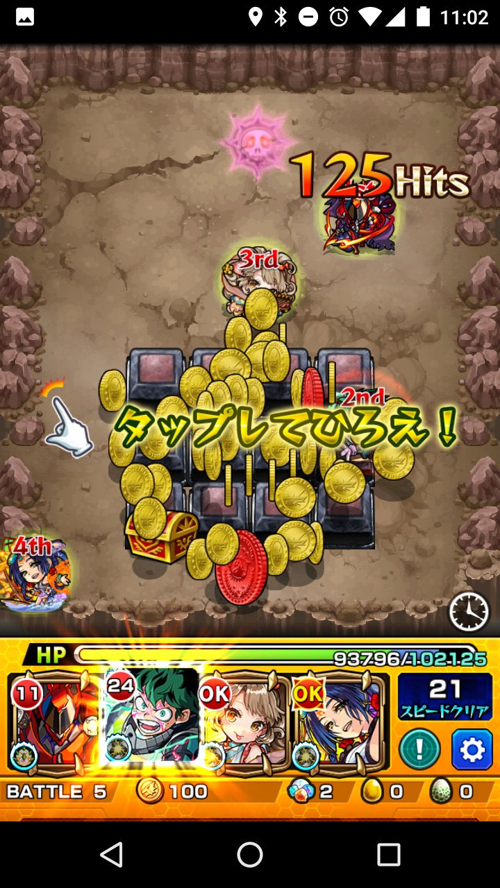モンスト神威 Twitter Search Twitter