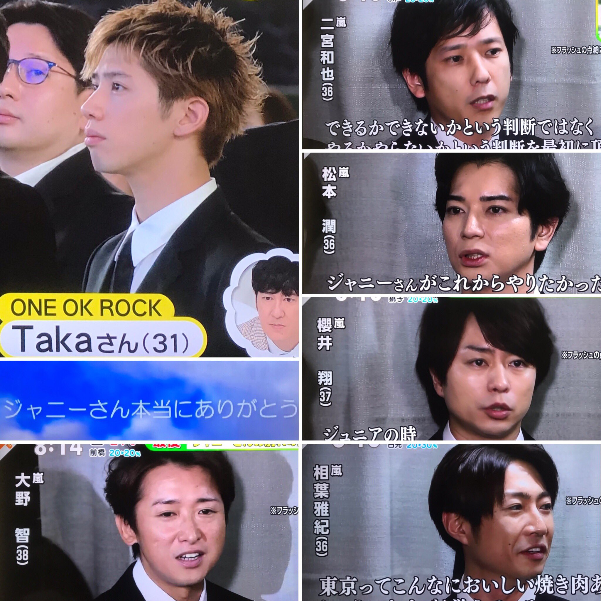 活動歴および当時の関連ビジュアル記録