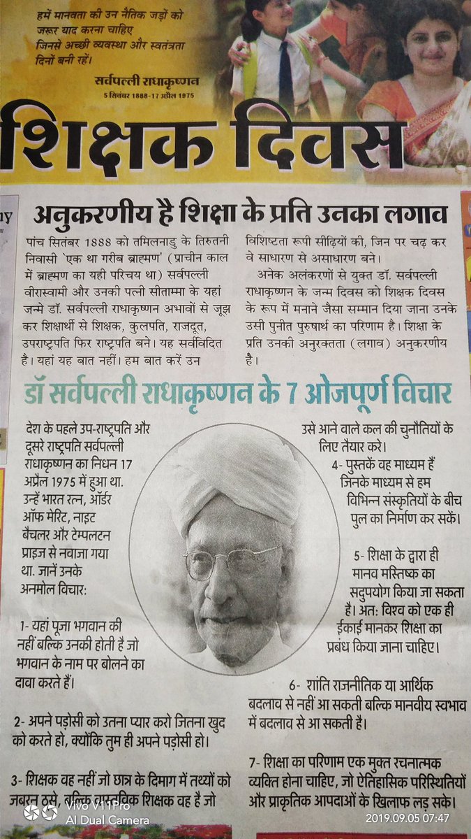 WomanProblem's tweet image. Happy teacher 's day