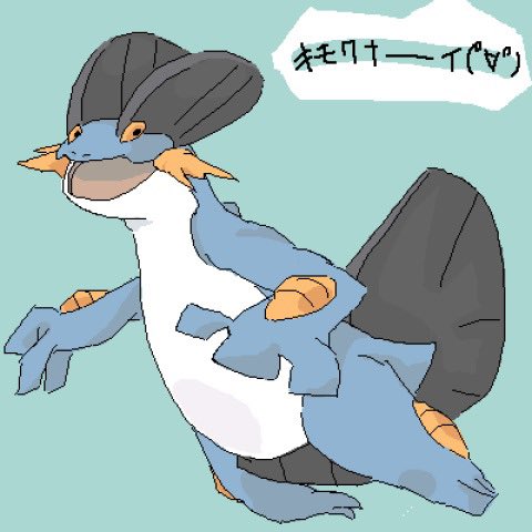 ラグラージのtwitterイラスト検索結果 古い順