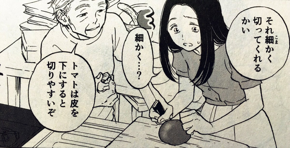 みんなの食卓 餃子を作ろう! 公式・スッキリ】“みんなの食卓”第14回「鳥羽流ギョウザ」｜スッキリ