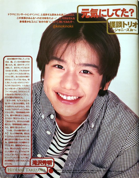 今井翼のtwitterイラスト検索結果 今井翼のtwitterイラスト検索結果