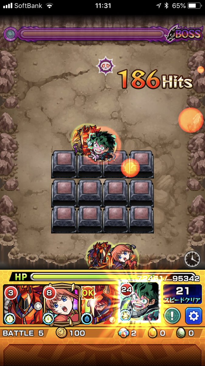 Taka0120Angel's tweet photo. 結局デクに頼ってしまった、、が、勝った！ https://t.co/QQxoEMJPzY