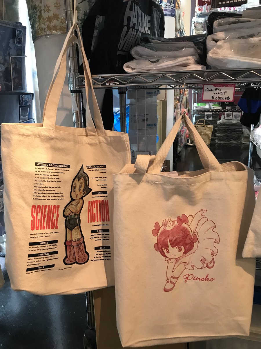 普段使いしやすい #手塚治虫 キャラクターのトートバッグ！ #鉄腕