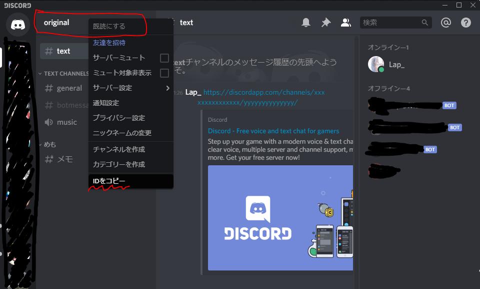 تويتر Lap على تويتر Discordのgolive実装により 画面共有できなくなった人へ リンクを下のツイートに張りますので説明を参考に変えてください 1 Discordの設定のテーマより 開発者モードをオンにする 2 画面共有したいサーバーのidをコピーし Xの部分に貼り付け