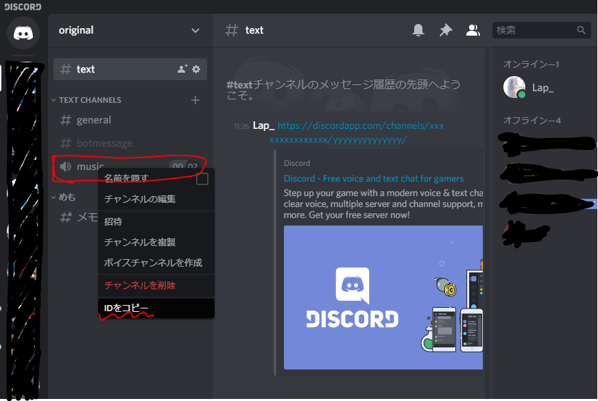 تويتر Lap على تويتر Discordのgolive実装により 画面共有できなくなった人へ リンクを下のツイートに張りますので説明を参考に変えてください 1 Discordの設定のテーマより 開発者モードをオンにする 2 画面共有したいサーバーのidをコピーし Xの部分に貼り付け