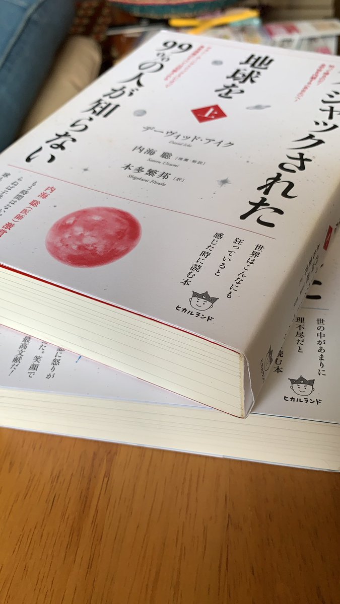 ট ইট র おばちゃっぴ 分厚い翻訳本が好きな傾向がある 小さい頃はみつばちマーヤの冒険シリーズ グリム童話 イソップとか それ以降のお気に入りは ギリシャ神話 北欧神話 シェイクスピア それとアンネの日記とか洋画の原作本とか やはり翻訳ものが