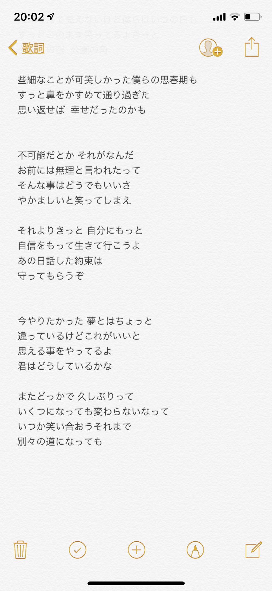 石原 慎也 Saucy Dog Auf Twitter 夏の暑さも心なしか少し和らいだようなそんな空気 僕は好きなんだけどみんなはいかがお過ごしですか 新曲の スタンド バイ ミー 歌詞がとても気に入ってるから早くみんなに見て聴いて欲しくって一足先にプレゼント というか 石原 慎也 Saucy Dog Auf Twitter 夏の暑さも心なしか少し和らいだようなそんな空気 僕は好きなんだけどみんなはいかがお過ごしですか 新曲の スタンド バイ ミー 歌詞がとても気に入ってるから早くみんなに見て聴いて欲しくって一足先にプレゼント というか