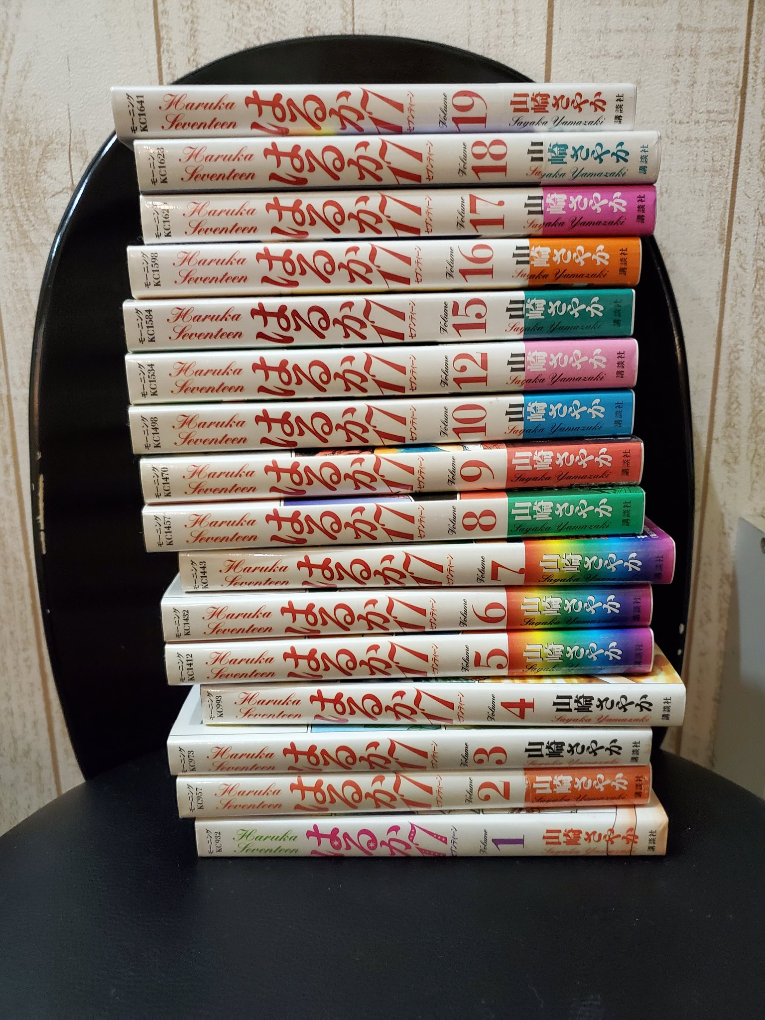 はるか17 Twitter Search Twitter