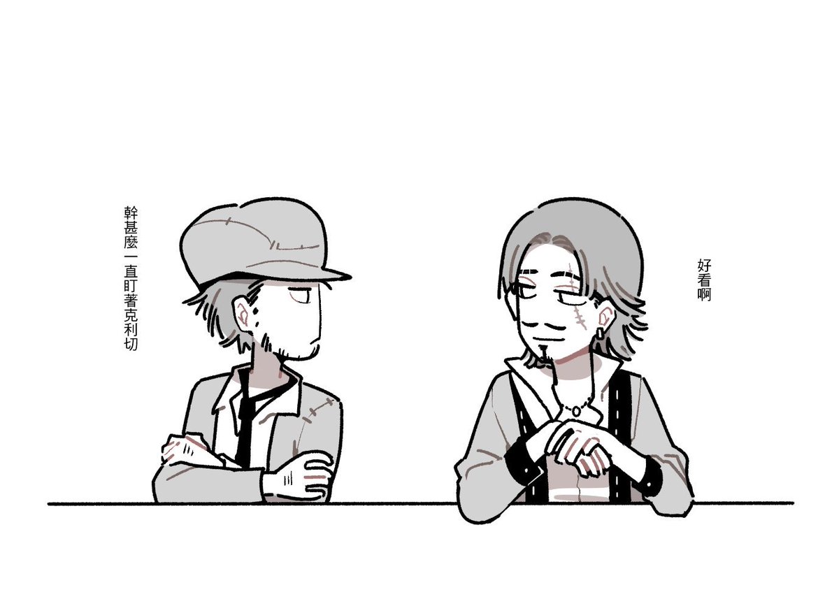 [identityv/航泥] 