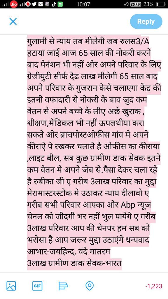 A R SOLANKI (@arsolanki18) on Twitter photo 