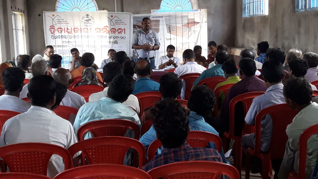 RChandabali's tweet photo. Hitadhikari Samilani at Dhamara GP for PMAY(G) for FY 2019-20 on 5th September 2019 https://t.co/S6ZgmerjZm