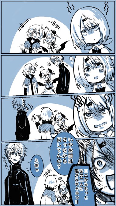 『許せなかったり、許せたり』

でもみんな違ってみんな良いよね

#しいなーと 