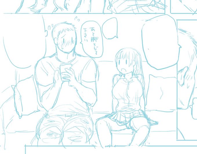 足で入れ替わりすごいわかりやすい 