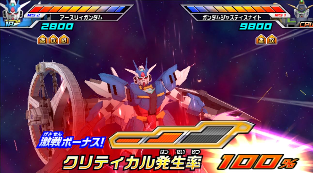 ガンダムトライエイジ 新アビリティ 激戦 が登場 攻撃するたびにクリティカルダメージと発生率がアップする 更に相手の復活系 防御系アビリティを封じる 効果だ 発動2回目以降はクリティカル発生が確定となるため 攻撃を重ねて強力な一撃を狙っ ガンダムトライエイジ 新アビリティ 激戦 が登場 攻撃するたびにクリティカルダメージと発生率がアップする 更に相手の復活系 防御系アビリティを封じる 効果だ 発動2回目以降はクリティカル発生が確定となるため 攻撃を重ねて強力な一撃を狙っ