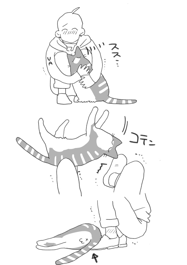 ネコチャンかわいね… 