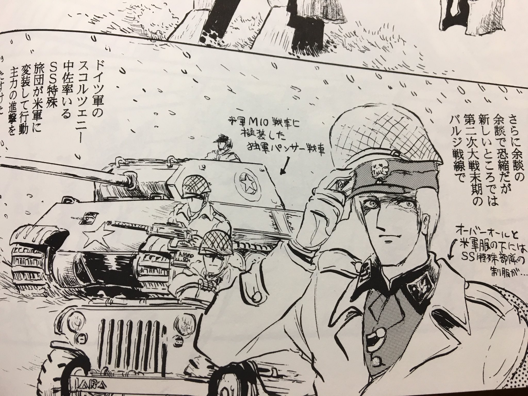 ふるゆき 北イタリアのグラン サッソに幽閉されたムッソリーニを奇襲作戦で救出するドイツ特殊部隊のオットー スコルツェニーも本物と同じく長身の俳優で向こう傷のメイクも 思わずこの俳優でバルジの時のグライフ作戦 つまり部隊ごと米軍に変装した