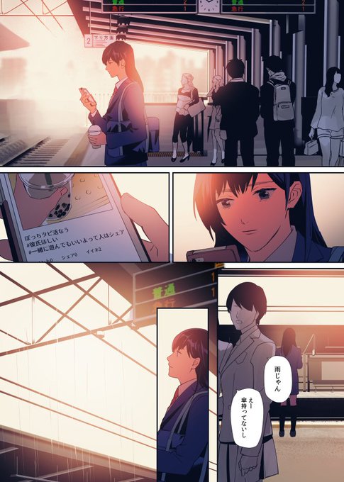 Sid承認欲求 を含むマンガ一覧 ツイコミ 仮 Sid承認欲求 を含むマンガ一覧 ツイコミ 仮